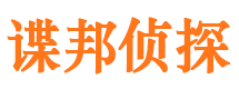 灵璧外遇出轨调查取证